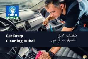 Car Deep Cleaning Dubai