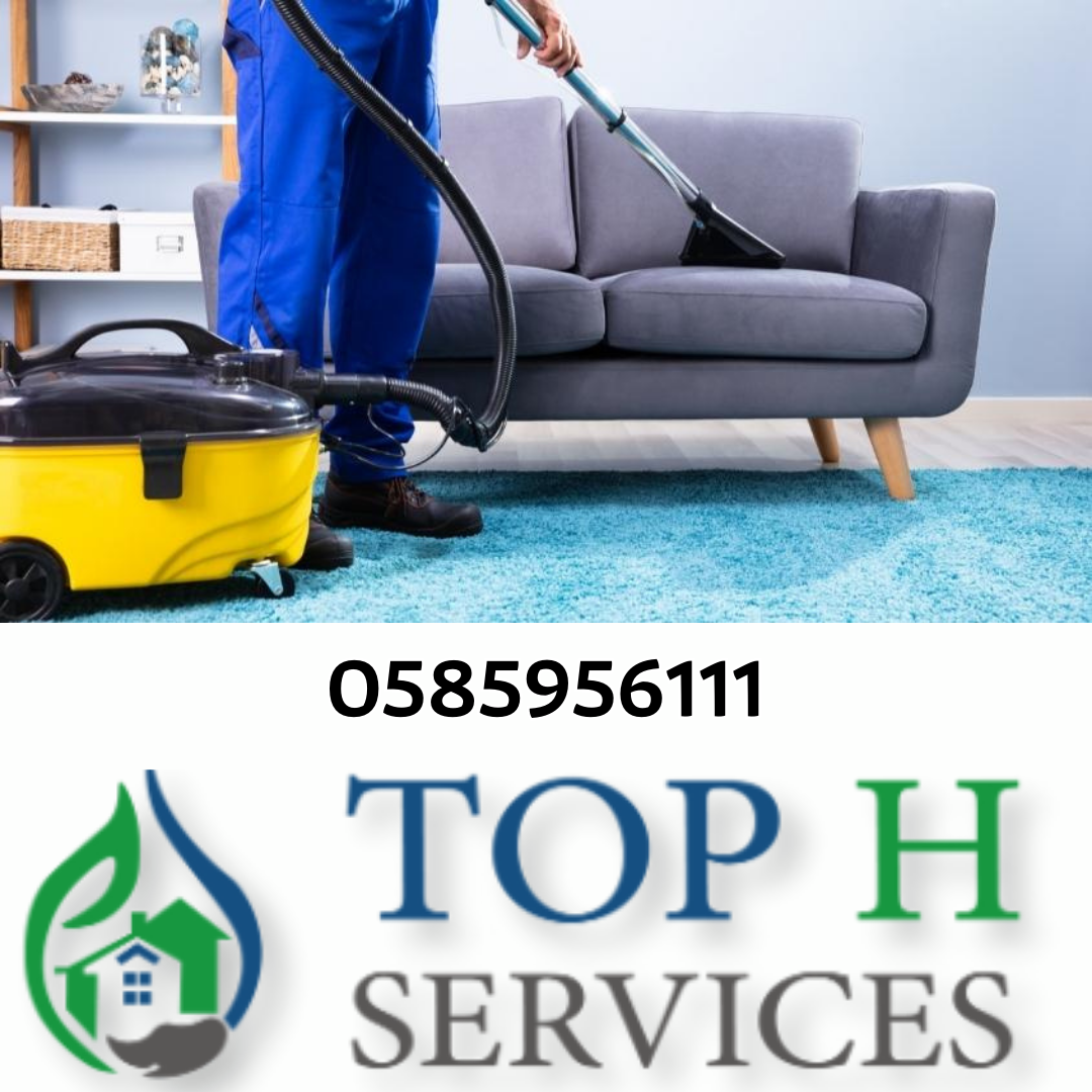 Sofa Carpet Cleaning Dubai Tel : 0585956111