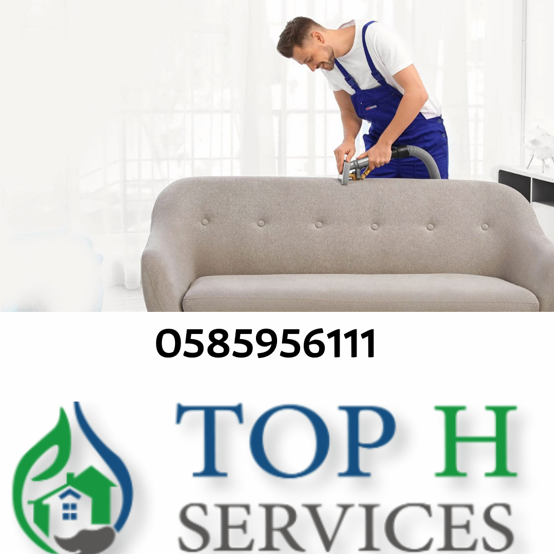 Sofa Carpet Cleaning Dubai Tel : 0585956111