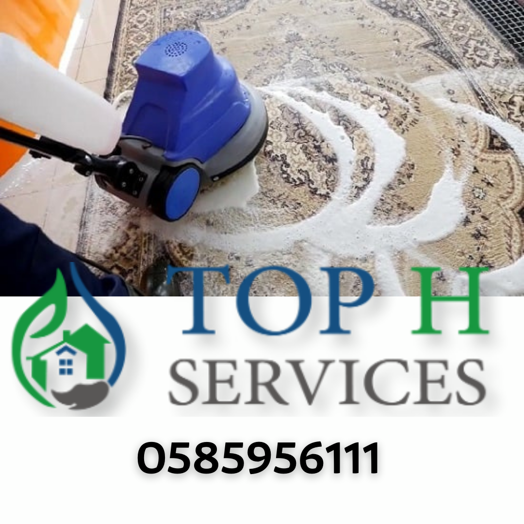 Carpet Cleaning Company in abu dhabi