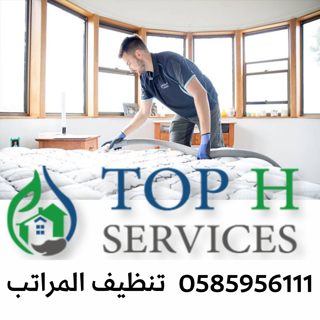 SEO 2 5 - شركات تنظيف في دبي