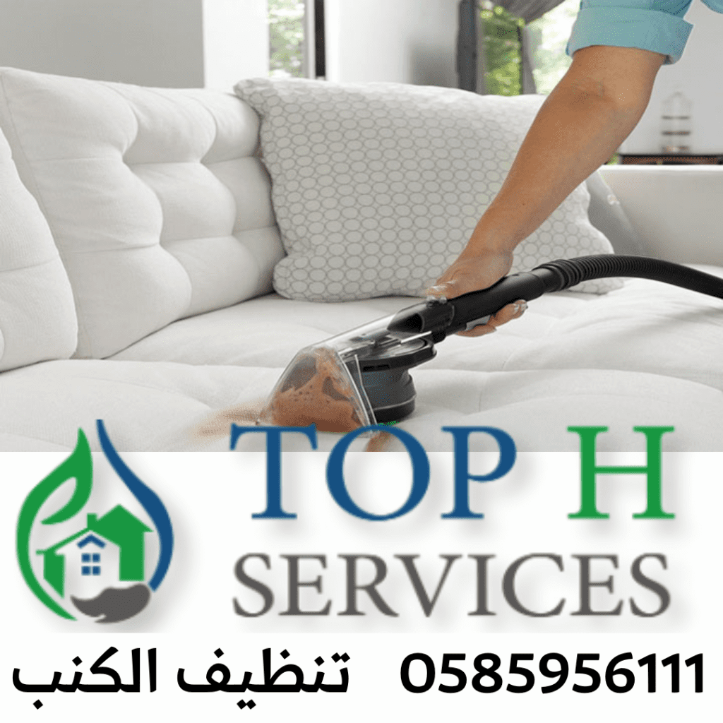 Tel : 0585956111  شركة تنظيف فلل في دبي