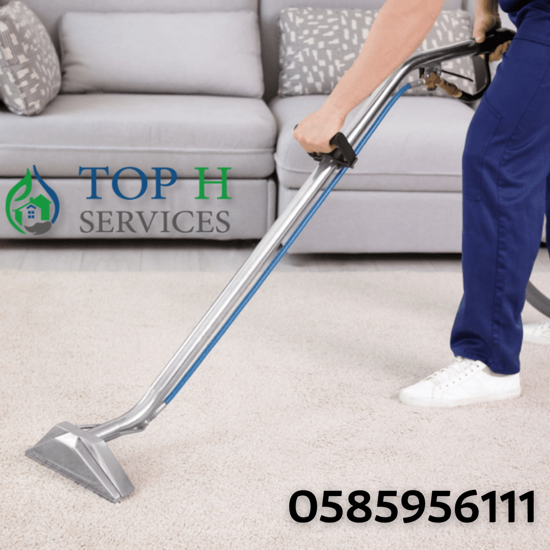 شركة تنظيف سجاد في عجمان - Top h Services شركة تنظيف سجاد في أبوظبي best offer discount 40% Tel : 0585956111