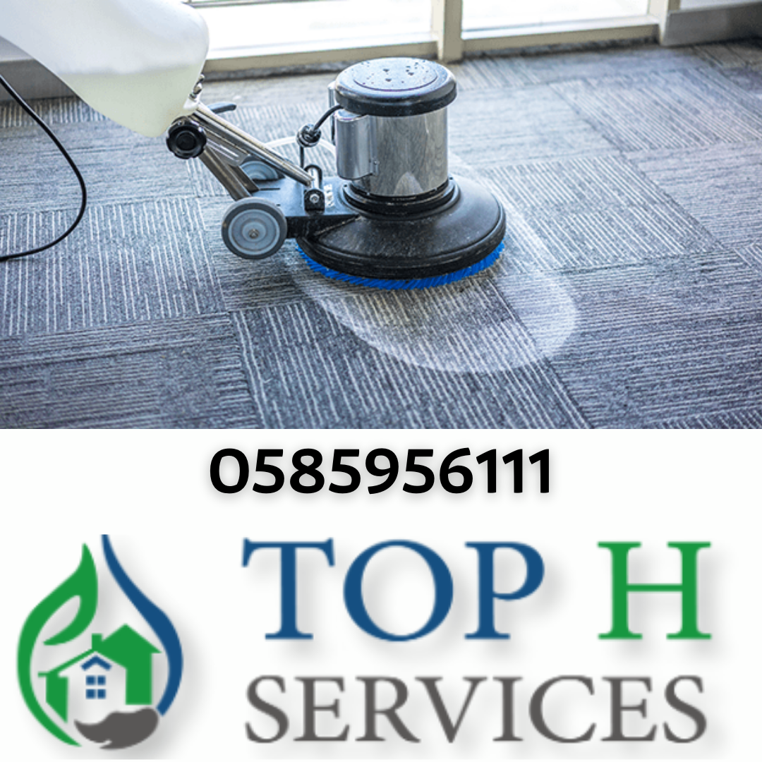 شركة تنظيف سجاد في عجمان - Top h Services Sofa Cleaning Company in Ajman