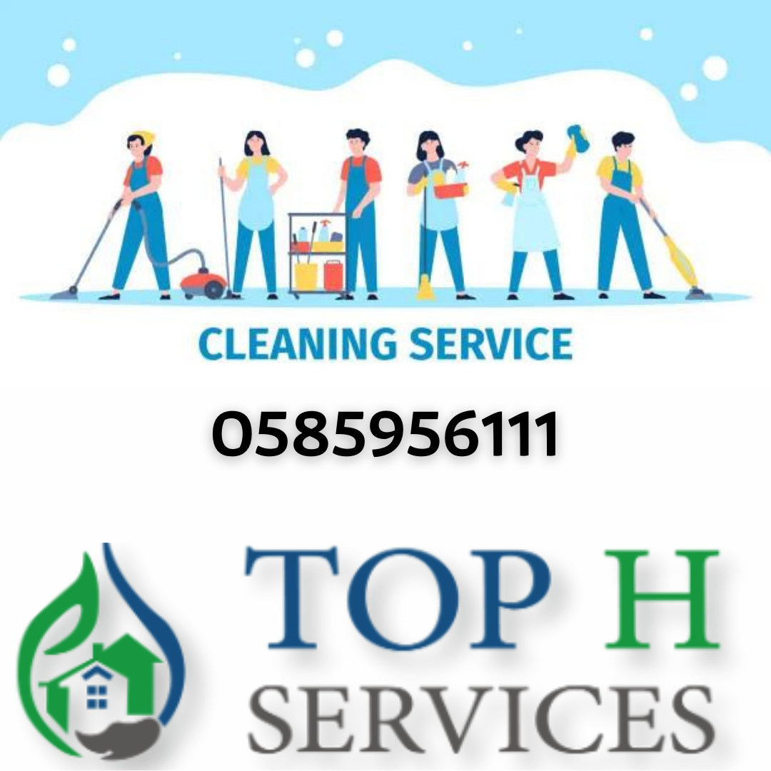 Hourly cleaning staff in Dubai - Top h Services شركة تنظيف منازل بالساعة في عجمان