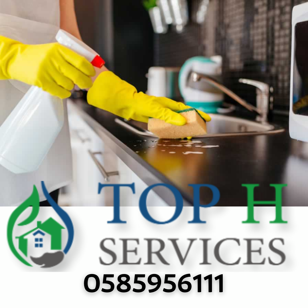 تنظيف مطابخ عميق - Top h Services تنظيف مطابخ