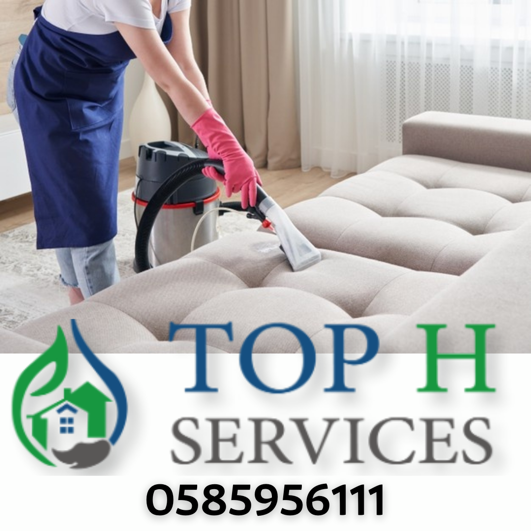 شركة تنظيف كنب في الشارقة