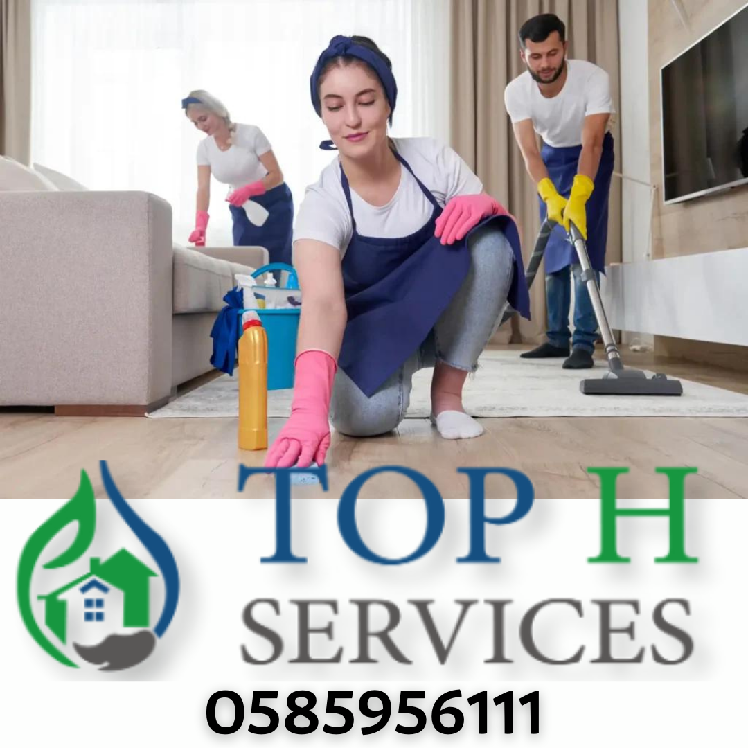 شركة تنظيف أبوظبي best offer discount 40% Tel: 0585956111 - Top h Services SEO 7 1 - شركات تنظيف في دبي