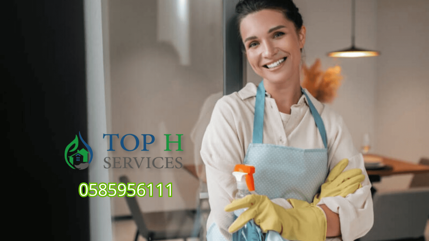 خدم بالساعة