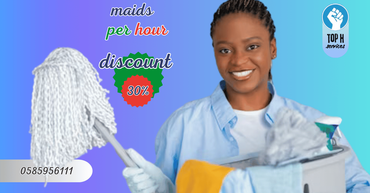 شركة تنظيف بالساعه أبوظبي