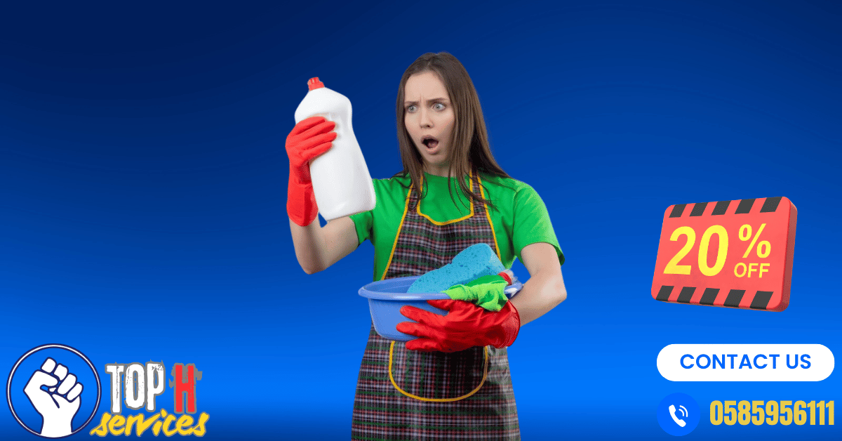شركة تنظيف منازل عجمان - Top h Services تنظيف بالساعة دبي