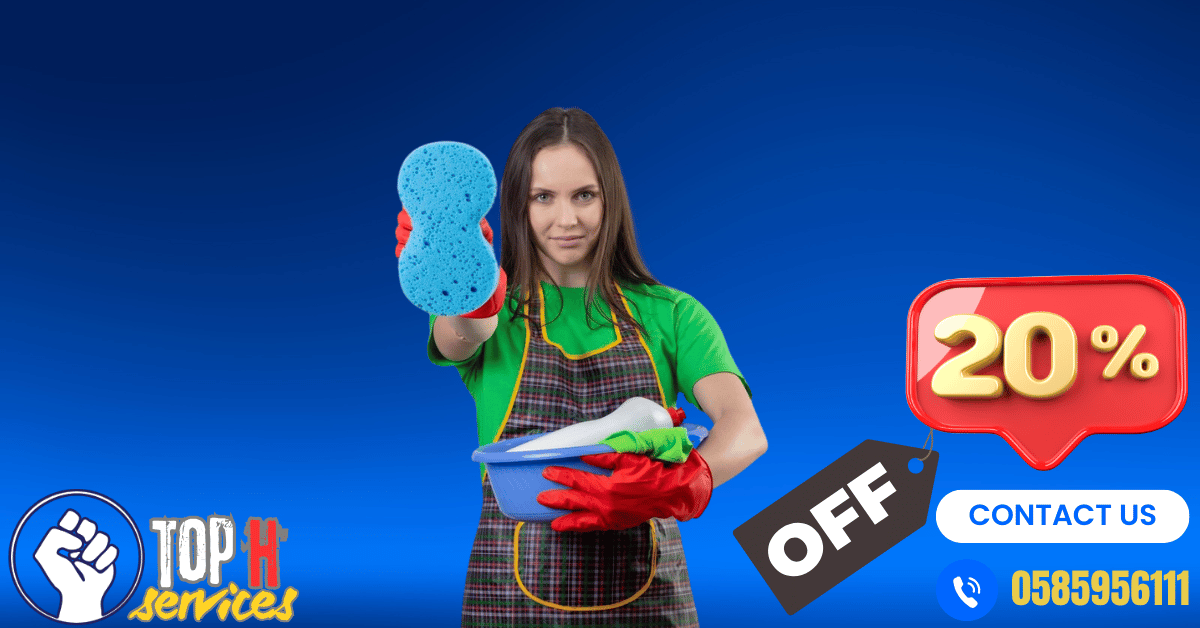 شركة تنظيف منازل عجمان - Top h Services تنظيف بالساعة دبي
