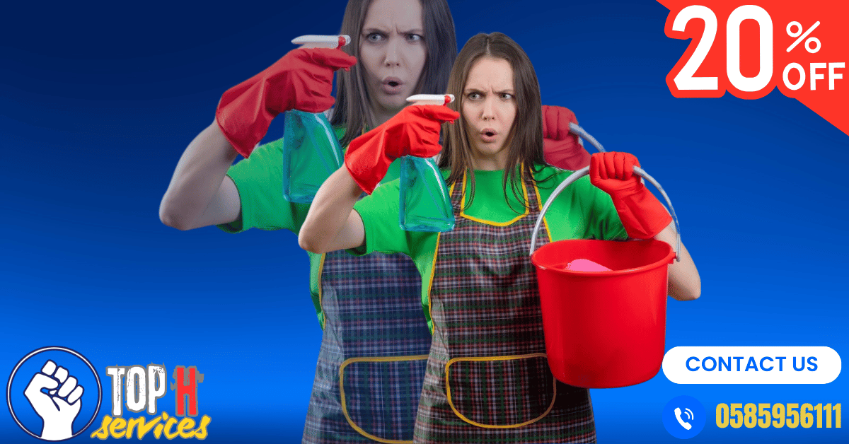 تنظيف عجمان