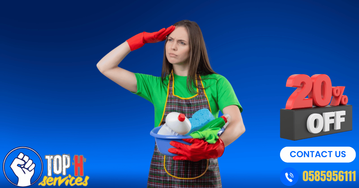 شركة تنظيف منازل عجمان - Top h Services تنظيف بالساعة دبي