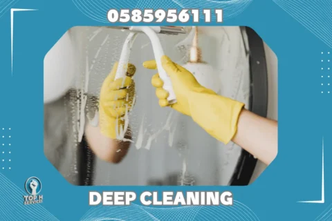 House Cleaning in Ajman