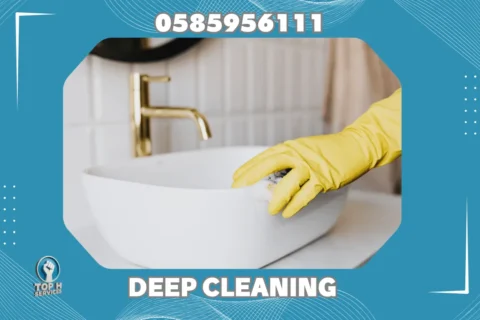 House Cleaning in Ajman