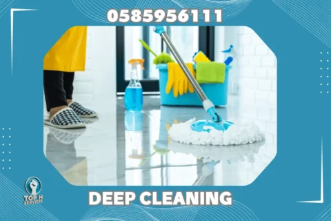 House Cleaning in Ajman