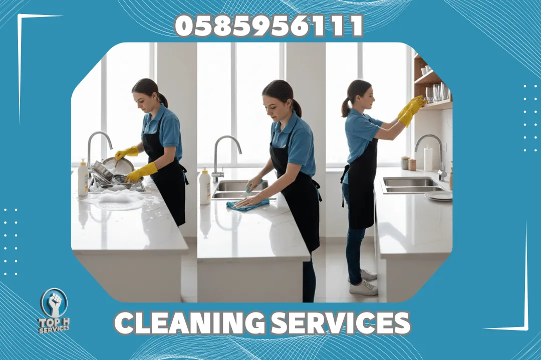 Cleaning Services Sharjah