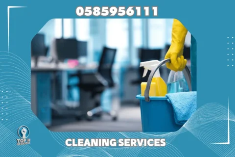 تنظيف مكاتب في الشارقة - Top h Services Office Cleaning in Sharjah
