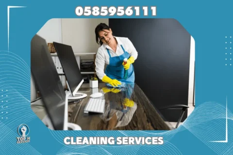 تنظيف مكاتب في الشارقة - Top h Services Office Cleaning in Sharjah