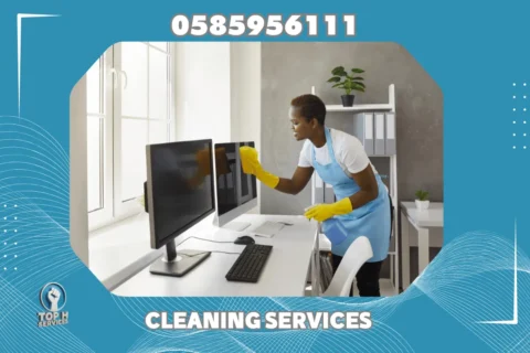تنظيف مكاتب في الشارقة - Top h Services Office Cleaning in Sharjah