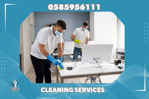 تنظيف مكاتب في أبوظبي - Top h Services Office Cleaning in Abu Dhabi