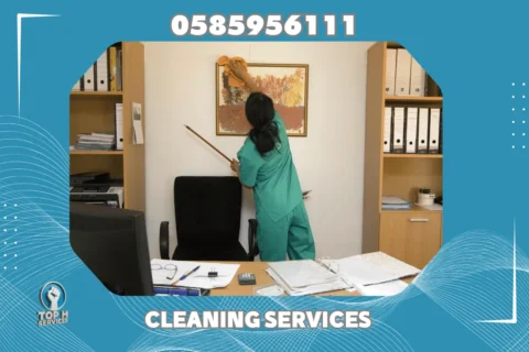 تنظيف مكاتب - Top h Services Office Cleaning in the UAE