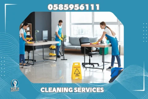 تنظيف مكاتب في أبوظبي - Top h Services Office Cleaning in Abu Dhabi