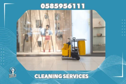 Shop Cleaning in Abu Dhabi - Top h Services تنظيف محلات في أبوظبي