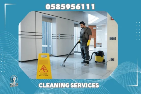 Shop Cleaning in Abu Dhabi - Top h Services تنظيف محلات في أبوظبي