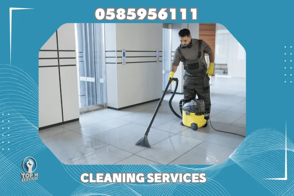 تنظيف سجاد في الإمارات