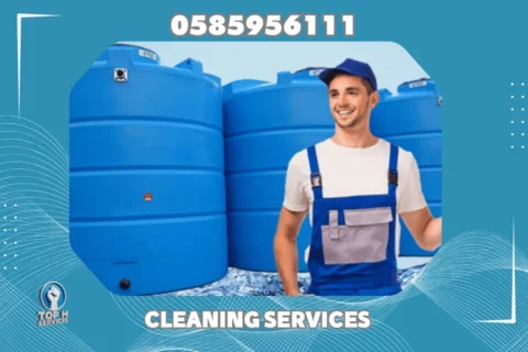 تنظيف خزانات مياه - Top h Services Water tank cleaning