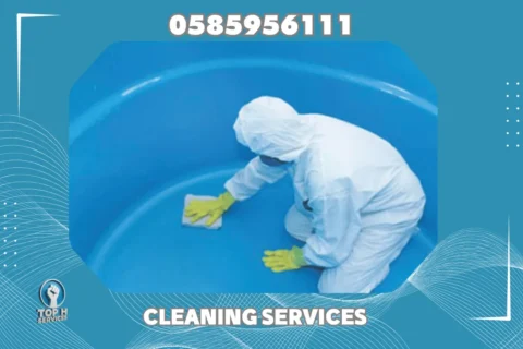 تنظيف خزانات مياه - Top h Services Yard Cleaning