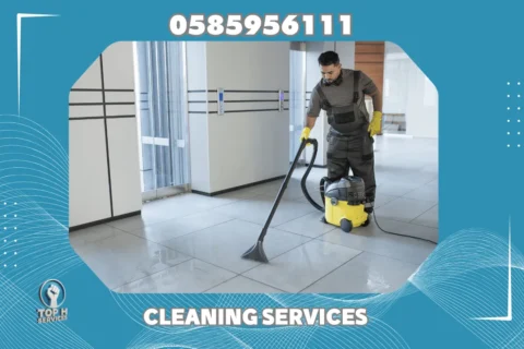شركة تنظيف في عجمان - Top h Services Cleaning Services Ajman