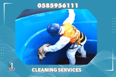 تنظيف خزانات مياه - Top h Services Yard Cleaning