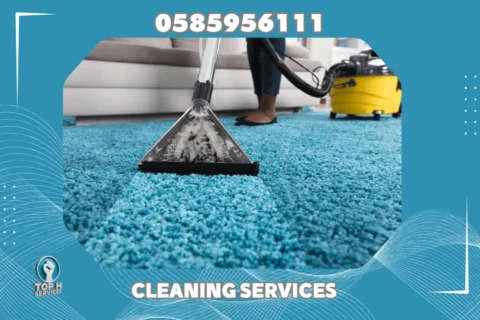 شركة تنظيف في عجمان - Top h Services Cleaning Services Ajman