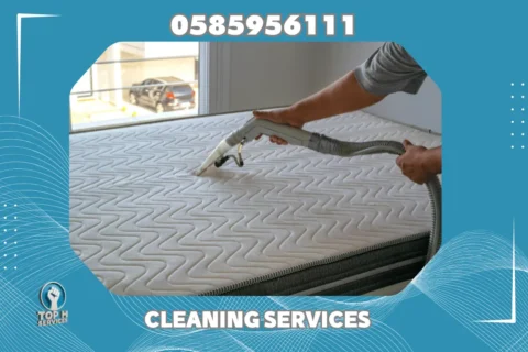 خدمات تنظيف المفروشات سجاد كنب مراتب ستائر - Top h Services أسعار تنظيف الستائر