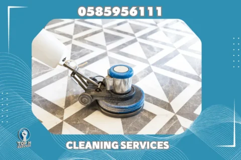 تنظيف أرضيات - Top h Services Floor Cleaning Services