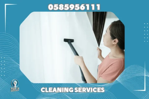 خدمات تنظيف المفروشات سجاد كنب مراتب ستائر - Top h Services Curtain Cleaning Prices