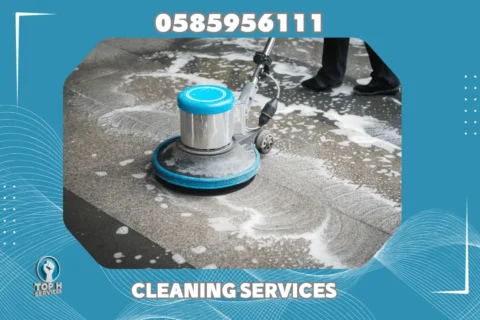 تنظيف أرضيات - Top h Services Floor Cleaning Services