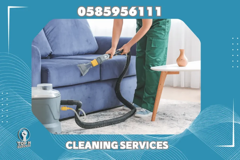 خدمات تنظيف المفروشات