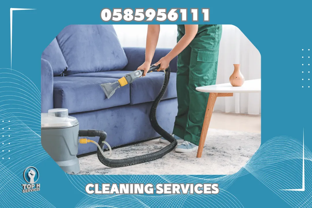 خدمات تنظيف المفروشات