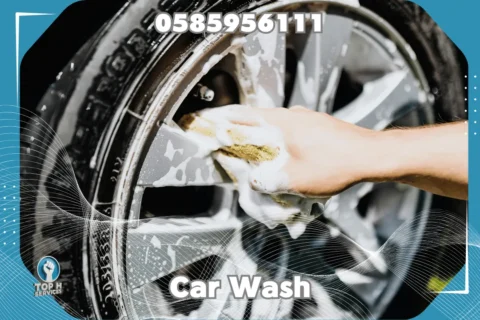 غسيل سيارات متنقل في الشارقة - Top h Services Mobile Car Wash in Ajman