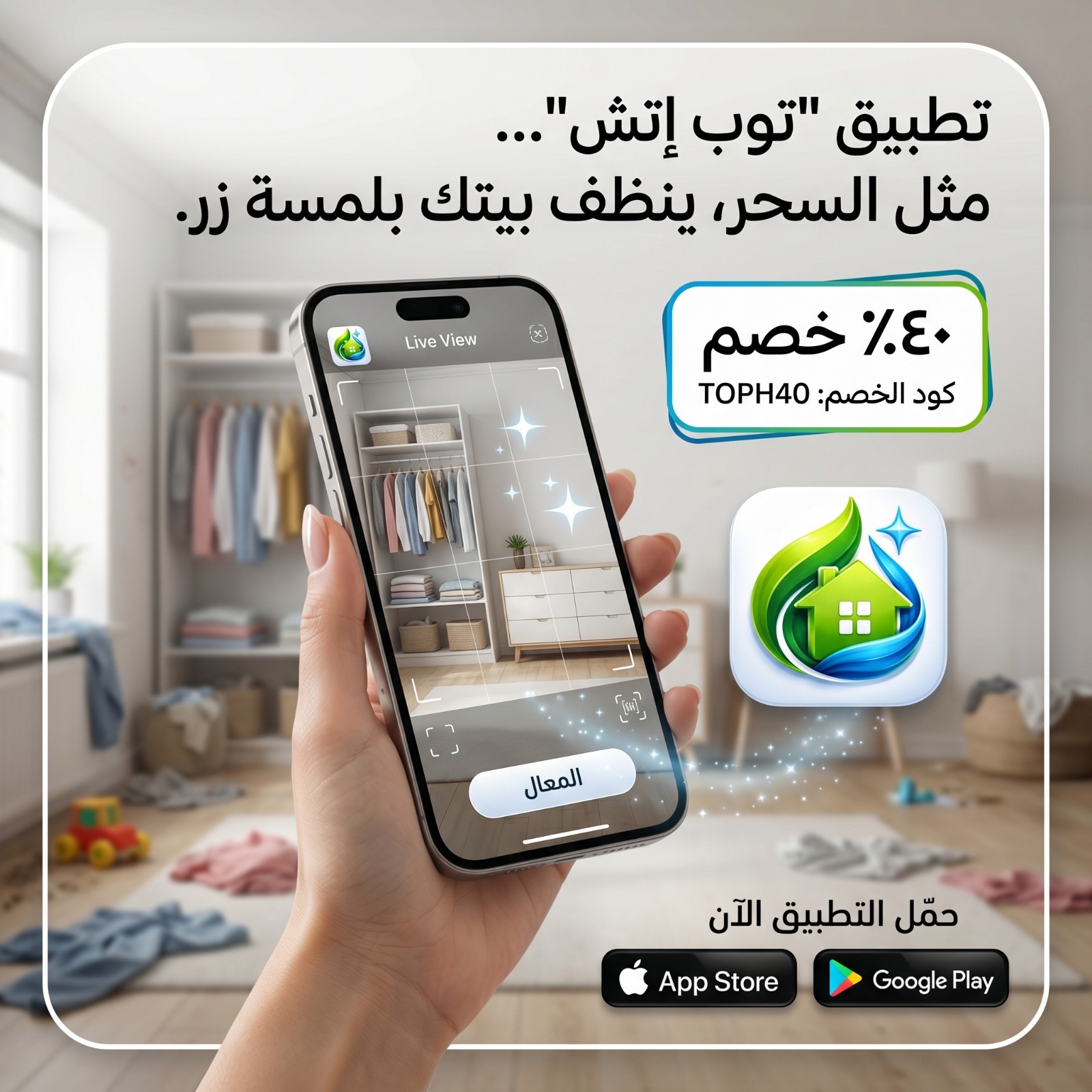 عاملات تنظيف بالساعة في الشارقة - Top h Services 22 - شركات تنظيف في دبي