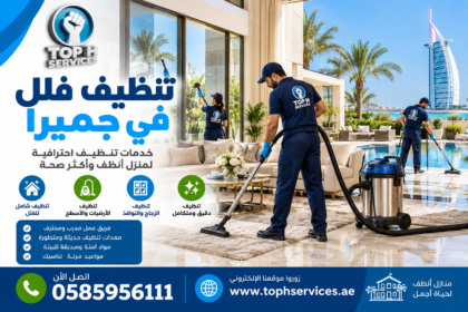 Professional Villa Cleaning in Jumeirah Dubai — Top H Services Luxury Home Care | 0585956111 - Top h Services تنظيف فلل في جميرا دبي
